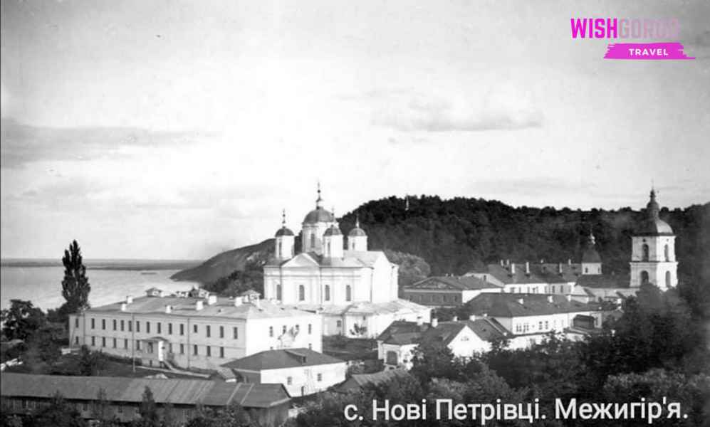 Український Єрусалим